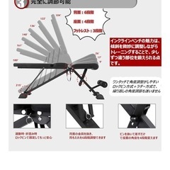 筋トレ器具の画像