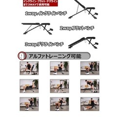 筋トレ器具の画像