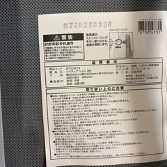 折りたたみ椅子の画像