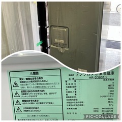 【中古】オススメ　3ドア冷蔵庫製氷付き　360リットル　2021年製【E1203I L】の画像