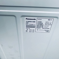 🌸Panasonic 全自動電気洗濯機  NA-F50B11の画像