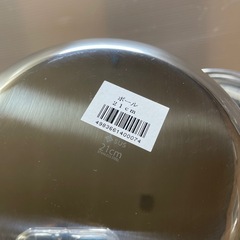 新品 ステンレス ボールセット ボウルセットの画像