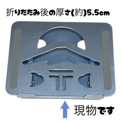 【美品】ツビワ（ToBeoneer）ノートパソコンスタンド PCスタンド タブレットスタンド 折りたたみ式 ブルーの画像