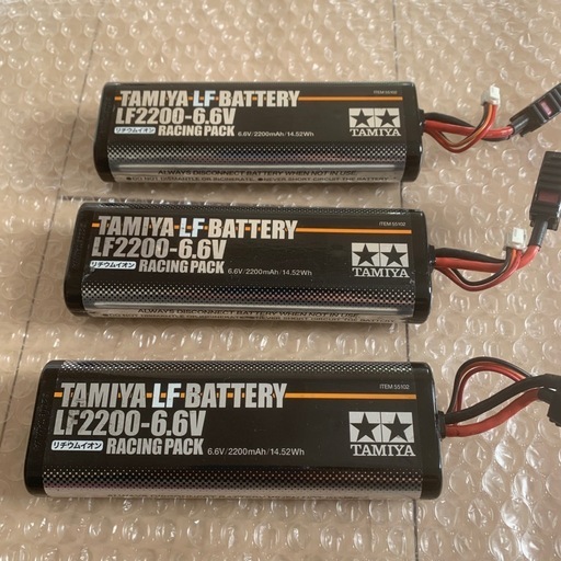 タミヤLF2200 レーシングパックバッテリー3本 (イカ) 相見のラジコンの