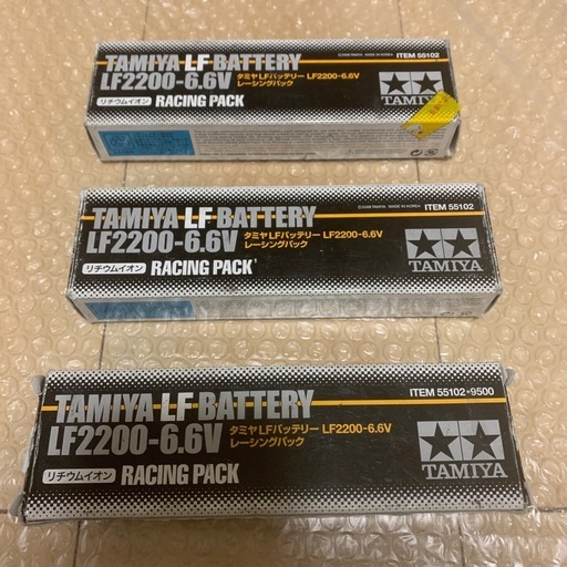 タミヤLF2200 レーシングパック　バッテリー　3本