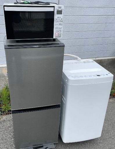 ☆地域限定配達無料★  冷蔵庫 洗濯機 電子レンジ　3点セット割り