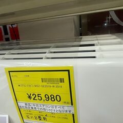 エアコン ミツビシ MSZ-GE2510-W 2019年製 基本工事費込【ジャングルジャングル岩出店】【B372】 和歌山 岩出市 紀の川市 海南市の画像