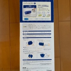 ⑤加湿器の画像