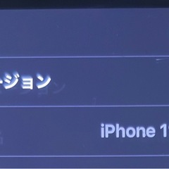 iPhone11pro Maxの画像