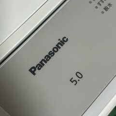panasonic洗濯機5kgの画像