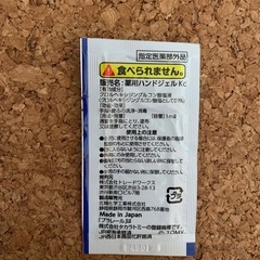 ディズニー　スプレーボトルの画像