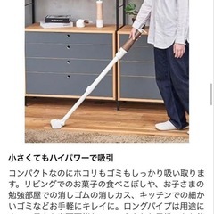 掃除機 コードレス スティッククリーナー 強力吸引 ハンディクリーナー コードレス掃除機 ハンディー掃除機 の画像