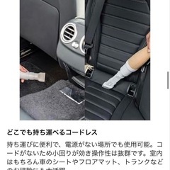 掃除機 コードレス スティッククリーナー 強力吸引 ハンディクリーナー コードレス掃除機 ハンディー掃除機 の画像