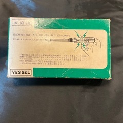 【工具】VESSEL 検電差替６本組（低圧）ドライバーセット No.1300【箱付き、未使用】（ベッセル、ヴィンテージ）の画像