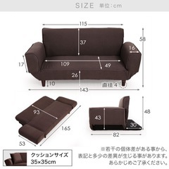 新品未使用2人がけソファクッション付きの画像