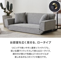 新品未使用2人がけソファクッション付きの画像