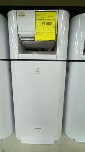 TE 衣類乾燥除湿機 ｱｲﾘｽｵｰﾔﾏ KIJDC-L50 2021年製【ジャングル