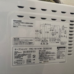 電子レンジ　ホワイトの画像