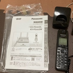 固定電話　ファックス　FAX 複合機の画像