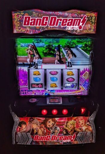 直接引き渡しのみ！ スマスロ Lバンドリ! 実機 フルナビオートプレイ