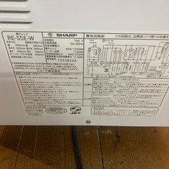 SHARP 電子レンジ 2017年製 RE-S5E-Wの画像