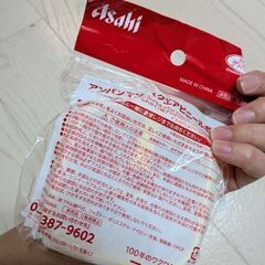 【交渉中】アンパンマン☆きいろの画像