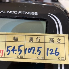 【エアロバイク】クリーニング済み【管理番号】1203 橋の画像