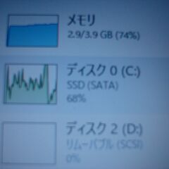 もりさわSSD１２０GB   Windows11   25H2   Asus ノートPC / office付属   ACアダプター付の画像