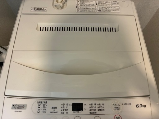 《取引予定》洗濯機　6キロ