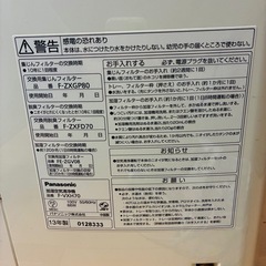 パナソニック　空気清浄機　F-VXH70の画像