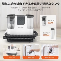 リンサークリーナー 高圧噴射 自動洗浄 大容量タンク 12000Pa 大掃除 の画像