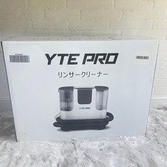 リンサークリーナー 高圧噴射 自動洗浄 大容量タンク 12000Pa 大掃除 の画像