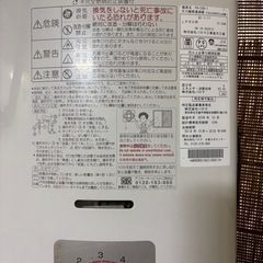 給湯器 （周南市です。）
の画像