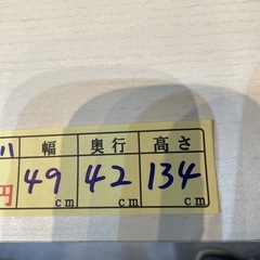 【キッチンカウンター】クリーニング済み【管理番号】1203 橋の画像