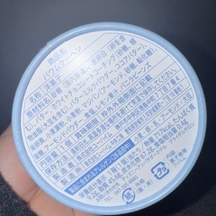 【No,】ディズニー バームクーヘン 賞味期限12/30までの画像