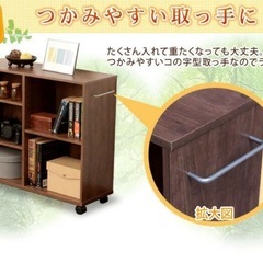 IRIS キャスター付き 収納カート ワゴン ラック　棚 チェスト 本棚の画像