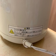 ミキサーの画像