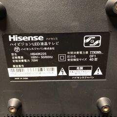 ＊＊＊本日お取引予定＊＊＊　軽量・薄型・大画面40インチフルHD-LED液晶テレビ・Hisense ハイセンス 2015年モデル　HS40K225　USB外付けHDD裏番組録画対応・リモコン付属・中古美品ですがジャンク扱い現状渡しの画像
