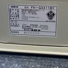 コロナファンヒーターの画像