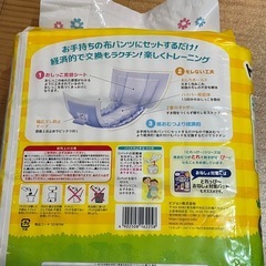 未開封 ピジョン トイレトレーニングパッド 45枚の画像