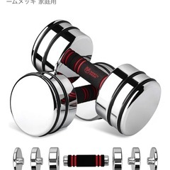 可変式ダンベル　7.5kg×2つ　の画像