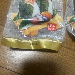 焼き海苔 おにぎり、おもち用の画像