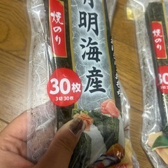 焼き海苔 おにぎり、おもち用の画像