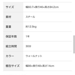ヴィンテージスリムレンジ台 の画像