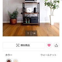 ヴィンテージスリムレンジ台 の画像