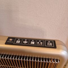 セラミックヒーター　サンルミエ　キュート　S800R-SB　の画像