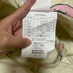 すみっこぐらし　お昼寝お布団セットの画像