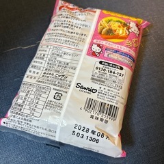 ハローキティマカロニ120ｇ新品の画像