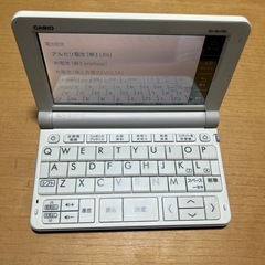 カシオ電子辞書の画像