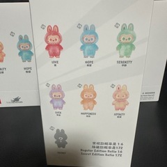 ラブブ　ビッグイントゥーザ　エナジーの画像